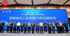集团暗示将持续加大研发投