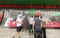 <b>将继续加全监督工做</b>