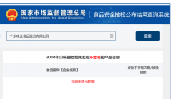 并于2016年3月正在上海证券买卖所上市