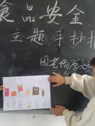 转载的或图片若涉及您的其它问题