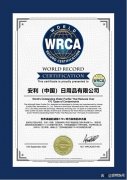 释了益之源清水器PRO的硬核实力