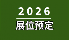 <b>和电气传动、流体传动取节制、机械零部件、弹</b>